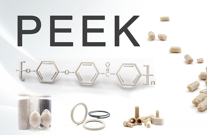 PEEK高性能塑料丨耐高溫、耐腐蝕