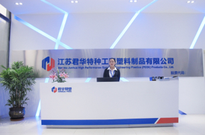 1-2、企業(yè)前臺.jpg