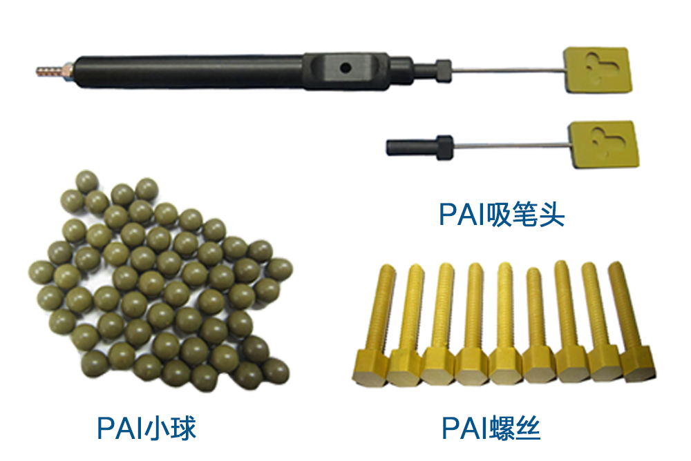 PAI產(chǎn)品 PAI產(chǎn)品