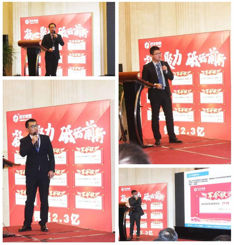 銷售經(jīng)理工作匯報